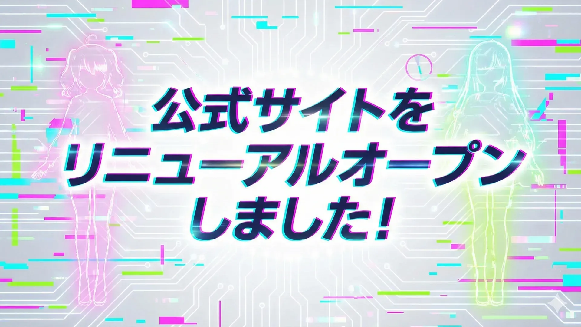 事務所を開設しました！