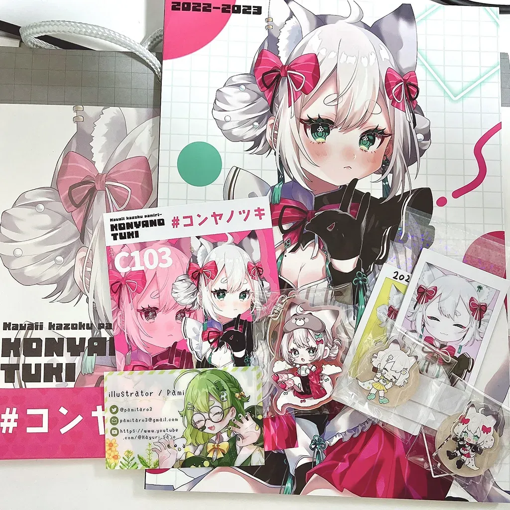 C103新刊フルセット